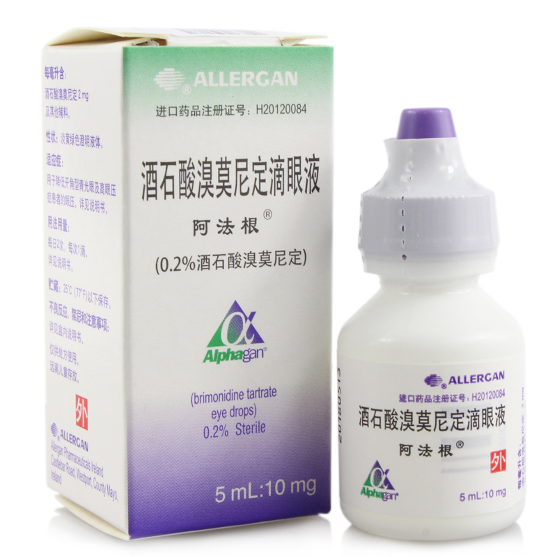阿法根（酒石酸溴莫尼定滴眼液） 图 3